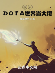 我在do