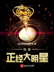 收获的季节玛密