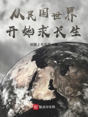 重庆私立小学招聘教师电子书封面