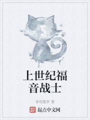新世纪福音战士
