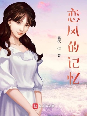 你好 呆萌小娇妻 舒生意气著 都市生活小说 你好 呆萌小娇妻无弹窗 起点中文网