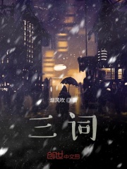 陌生雨