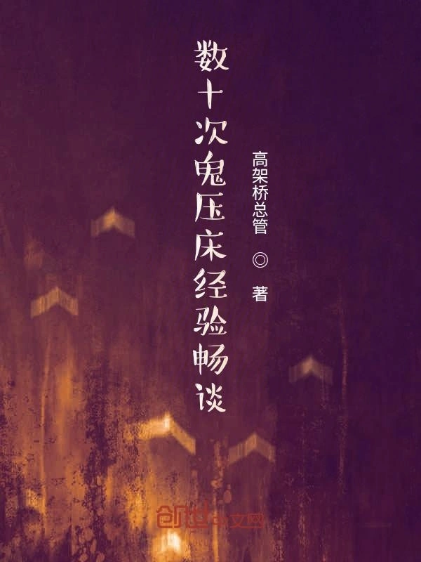 未知是恐惧，了解就不怕了