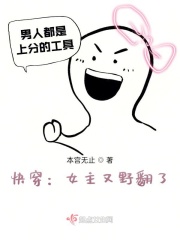 形容在床上快乐的诗词