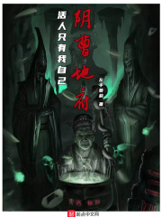 熊志刚林曼曼小说全文免费阅读电子书封面