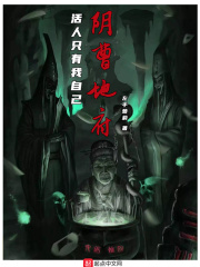 高限h不要了春药