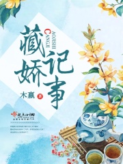 小受被惩罚穿乳环