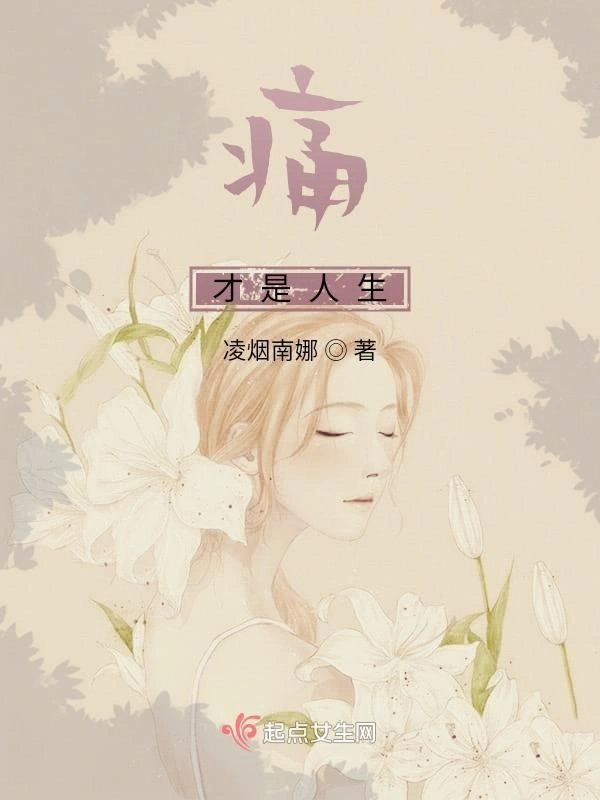 东风夜放花千树，更吹落，星如雨