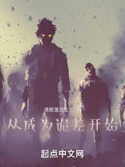 危险期受孕小说