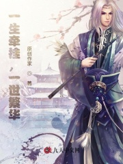 流照君在线阅读
