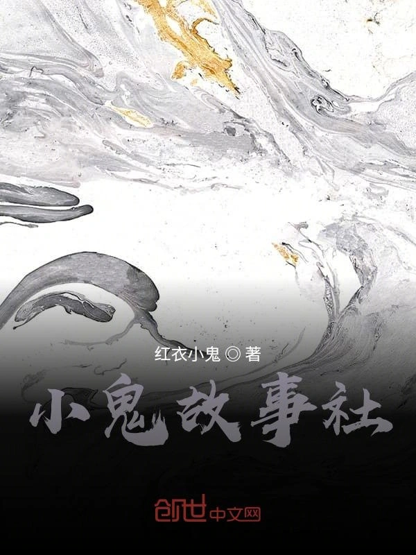 心酸故事