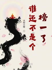 初见即终身在线阅读