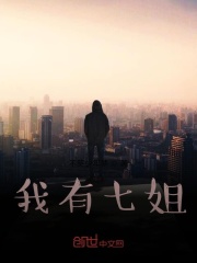 上官家的极品少爷