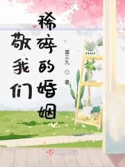 高Hnp跪趴撅臀