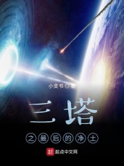 极光流逝在线阅读