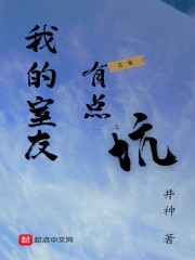 调教学妺刘杨性奴小说