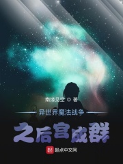 异世界之双重开挂在线阅读