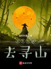 大王叫我