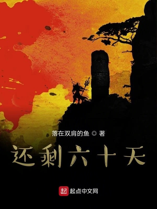 愿你的人生路上布满星光