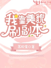 市长大人轻一点