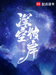 71.霑煙閣_淮夢(mèng)舊曾諳（NP古言）