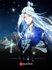 斗罗之剑起青云