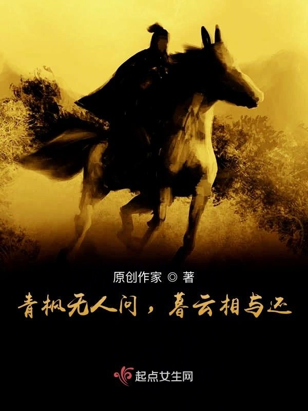 西江树
