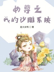 百合互攻豪门小说gl