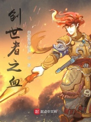 创世者之血