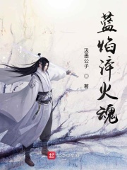 救援时刻在线阅读