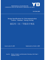 YD 5184-2009《通信局（站）节能设计规范》（英文版）