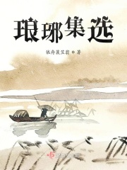 将军不好追 h全文阅读