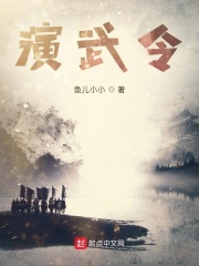 柳茜与老汉