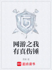 网游之我