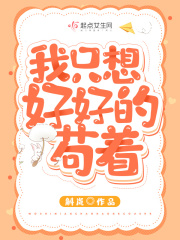 斗罗大陆四终极斗罗漫画全集