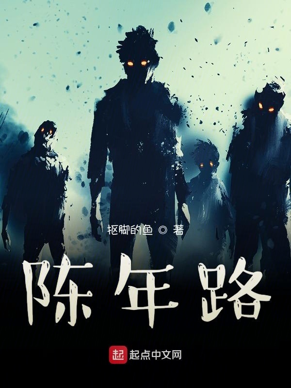 程序员的逆转人生在线阅读