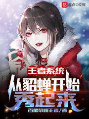 和男朋友在公园啪的细节