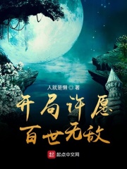 我在异世创造斗罗