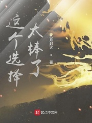 暴露校花被公开调教