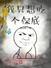 恶魔护照控制世界肉