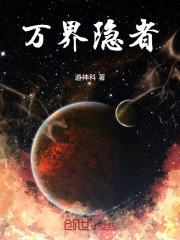 心革者：诸天觉醒录在线阅读