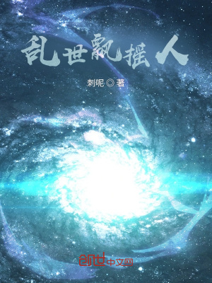 一个小卒 刺呢 最新章节免费在线阅读 一个小卒小说全文在线阅读 起点中文网