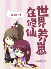 在游泳时被陌生人进入小说