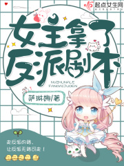 沈清清小说沈柏