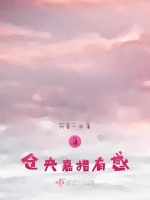 读仓央嘉措有感在线阅读