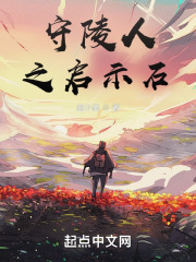 嘘我要亲你了聂楚全文免费