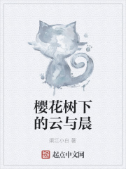 yinghua