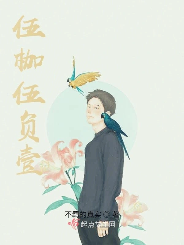 伍枷伍负壹