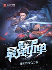 女攻男受的漫画无遮挡
