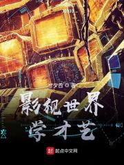 整个宿舍就我一个受TXT